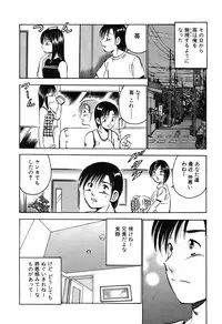 [Maakou] Moe Moe Ichigo