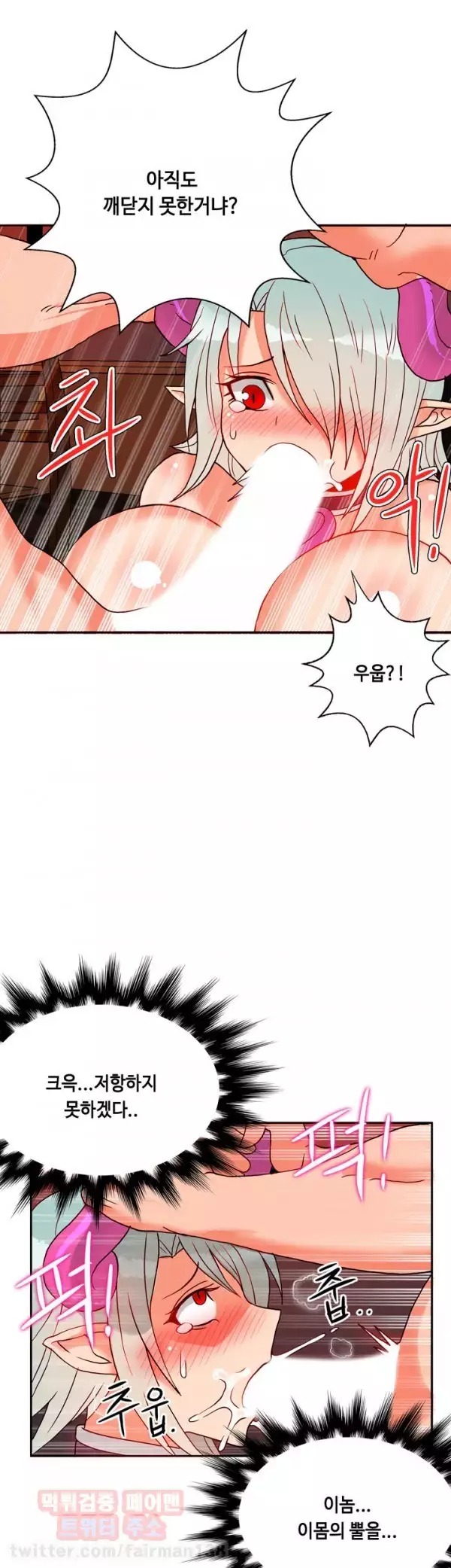 Johnson Contractor Ch.0-29