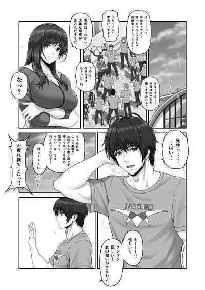 CRAZY SWIMMER Second Stage