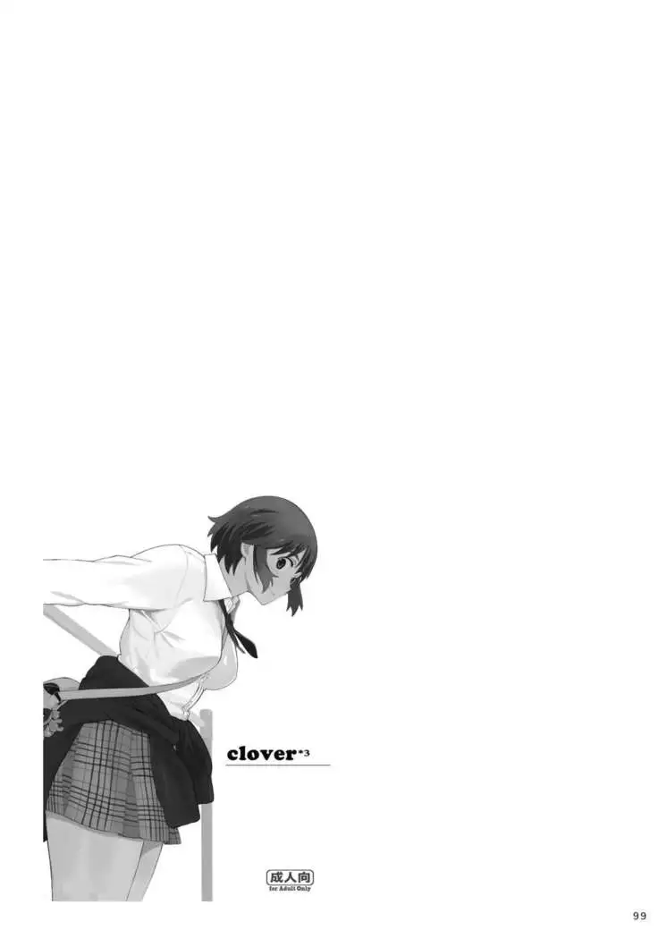 clover Soushuuhen