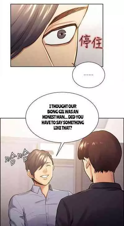 Taste of Forbbiden Fruit Ch.37/53