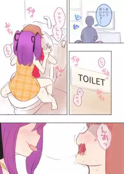 勘違いオトコノコ