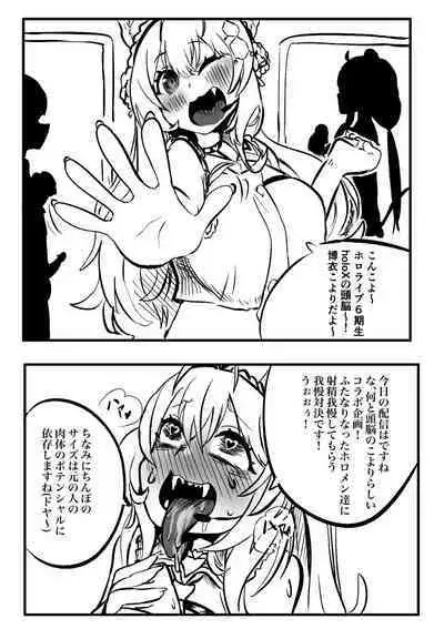 ShishiTowa with Koyo