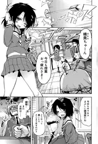 Juicy No. 12 2016-01