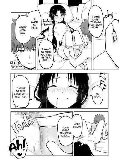 Kasanete Jou Private Lesson 1