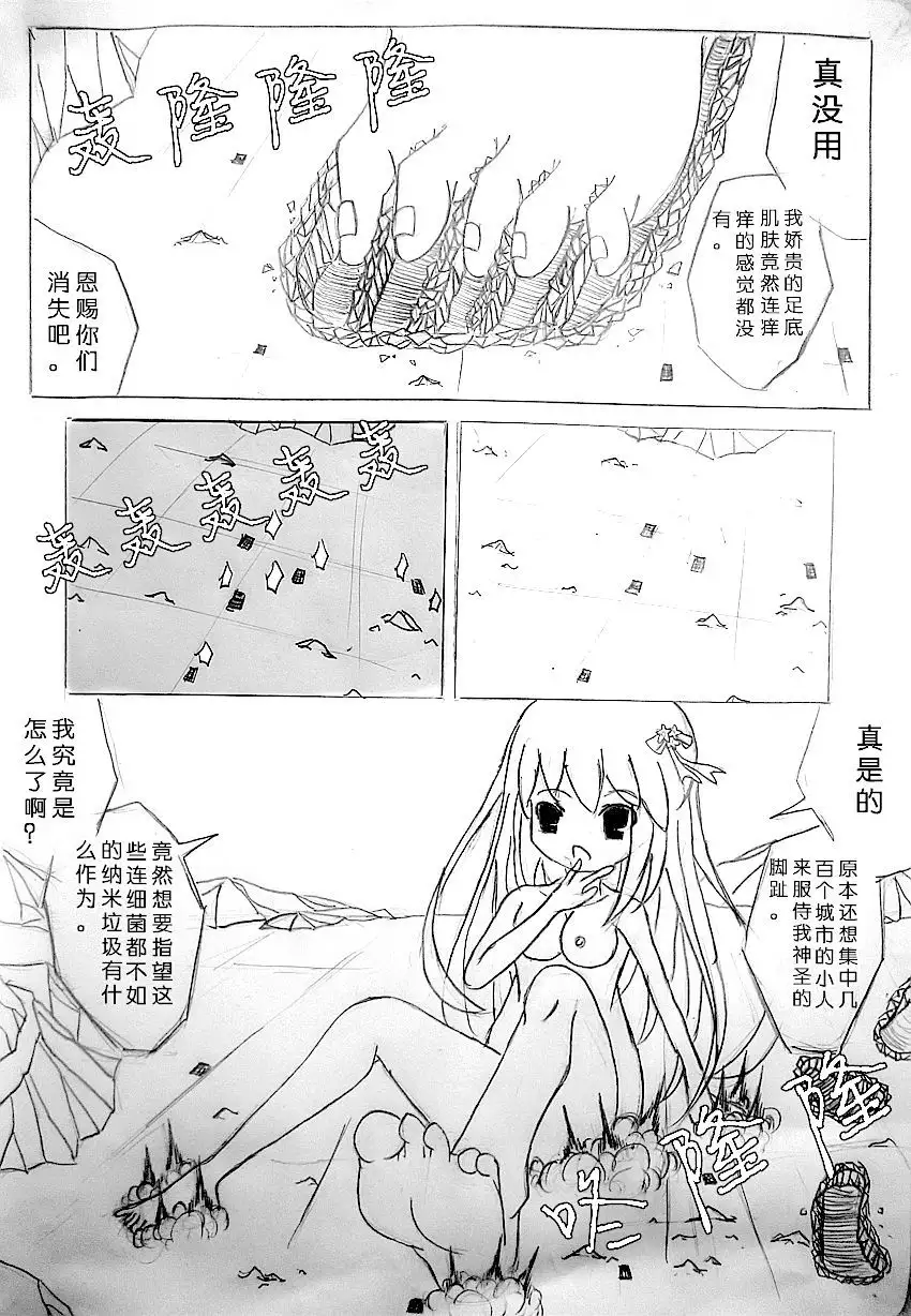 Zsd Project I The Interesting