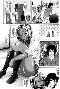 [Jirou] Repeat Libido [Chinese]