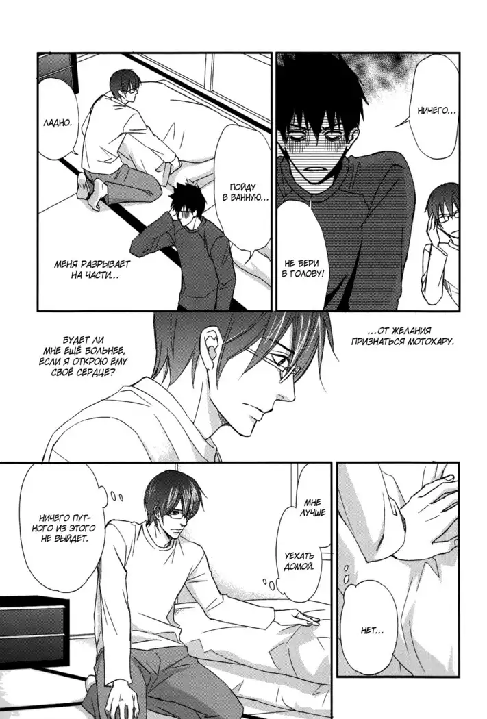 Let's return to love