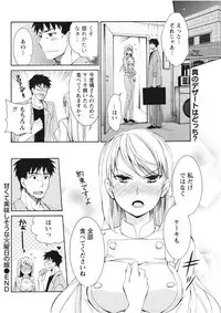 Monthly Vitaman 2017-09 [Digital]