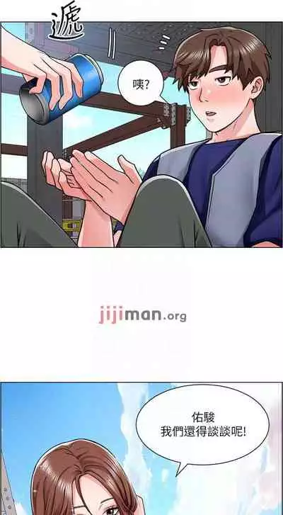 【周三连载】诚徵粗工(作者:豆沙&雲河尹) 第1~12话