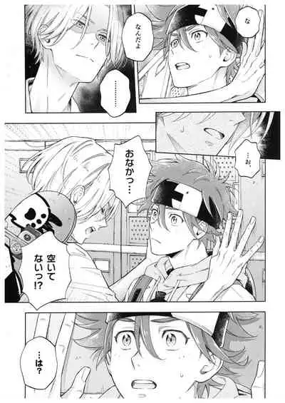 Blue Squash Lemon Hawaii