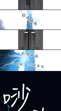 Desire King (慾求王) Ch.1-16 (chinese)