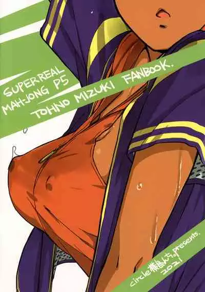 [Yokoshimanchi. (Ash Yokoshima)] Itsu made Tatte mo Hitorime dake de Juubun desu!! (Super Real Mahjong)