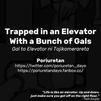 Gal to Elevator ni Tojikomerareta | Trapped in an Elevator With a Bunch of Gals