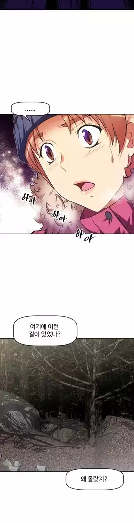 Brawling Go Ch.53-67