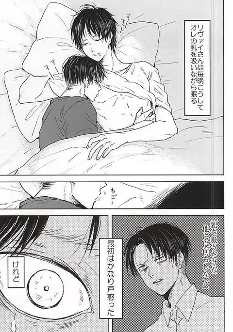 ノーコントロール