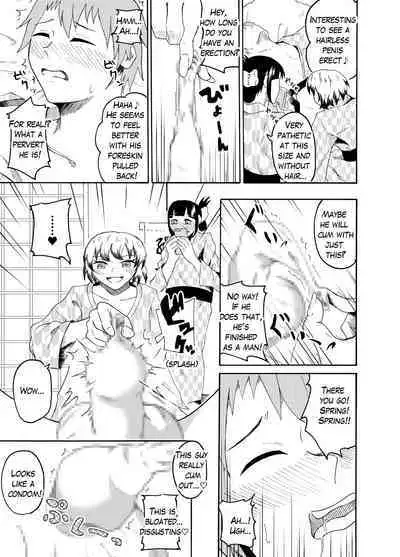 [NippatsuKokuhou (Kaneko Ken)] I got drunk on a company trip and got pranked