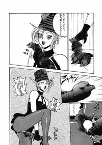 [Touma Ran] 13-nichi wa Nanyoubi? - What Day of the Week is 13? [Digital]