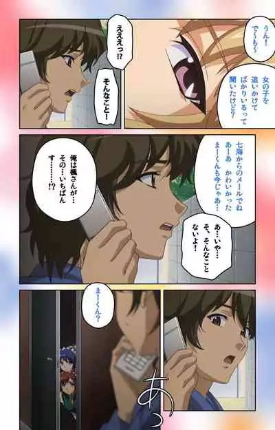 Cafe Junkie kanzenhan