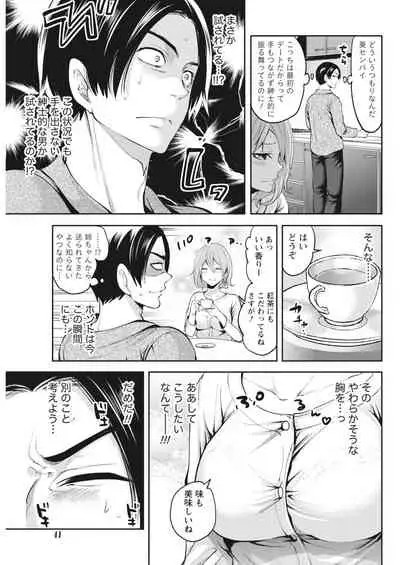 Monthly Vitaman 2018-06