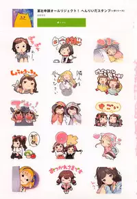 [Henreader] Onnanoko Party.