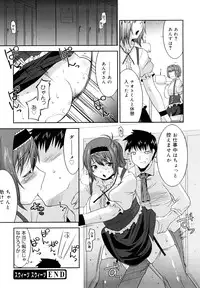 [Utamaro] Love Chichi