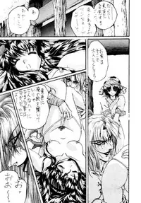 (C49) [BREEZE, Kocher, MANGANA (Various)] Kocher 6 ~Musumetachi~ Dengana 3 (Various)
