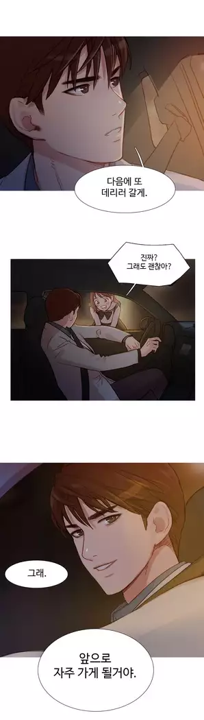 Scandal of the Witch Ch.0-35