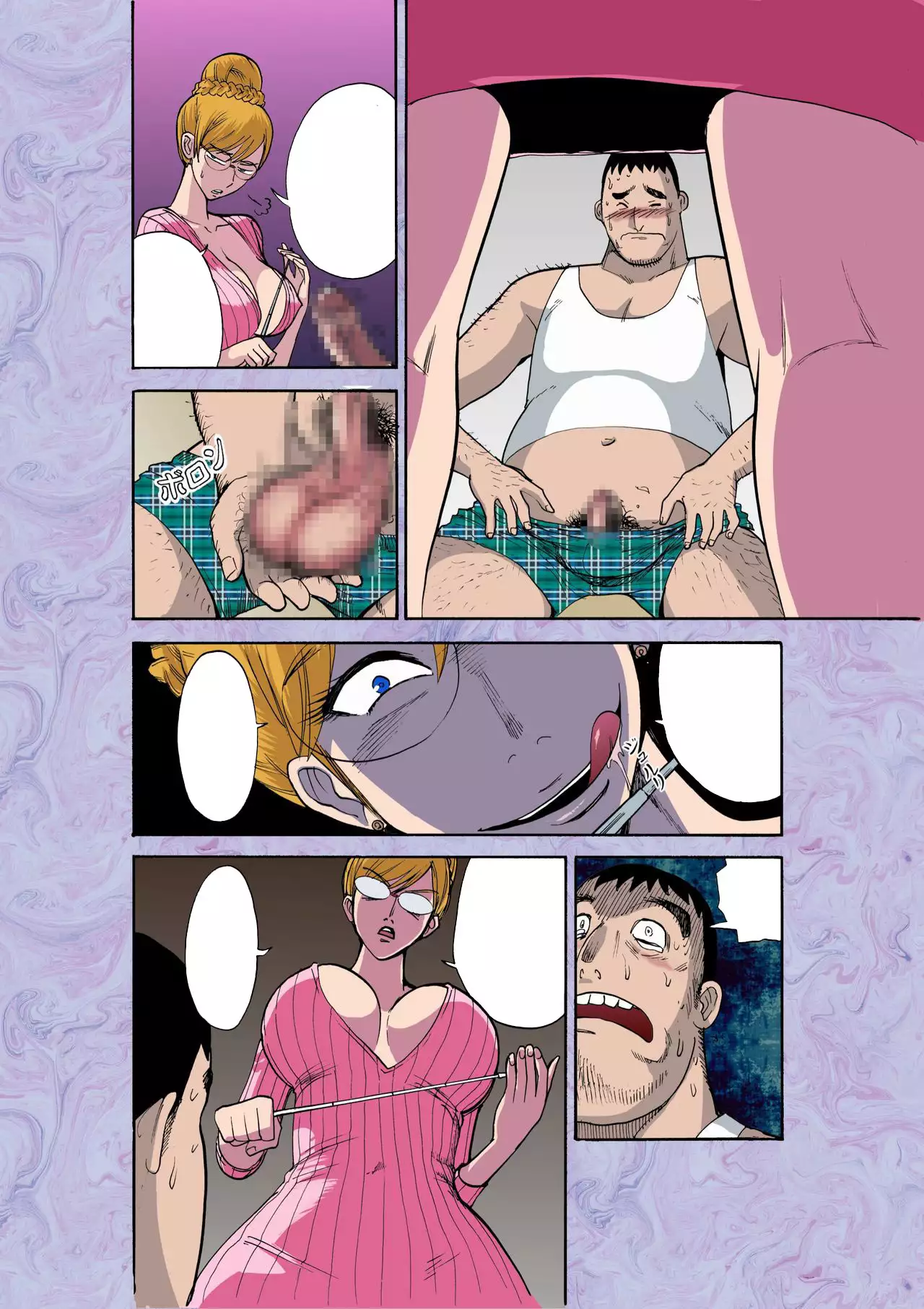 Majo No Su 1 - Aerie of Witches