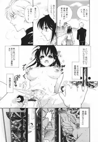 [Toshi] Glamourous Parlor