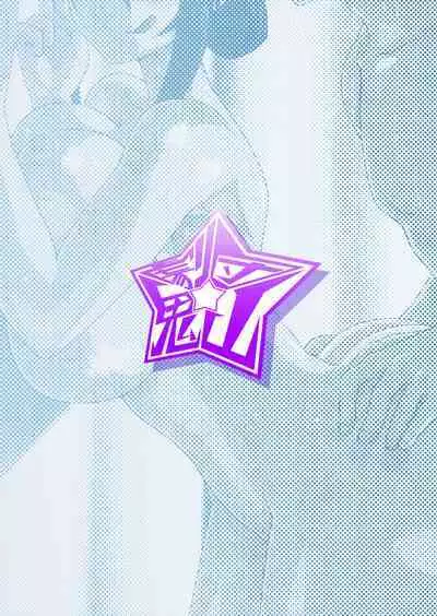 Wakazuma to Netorare DVD o Tsukurou