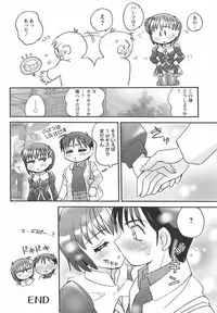 [Amagi Kei] Ane Love!