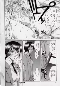 [Don Shigeru] Reiko...