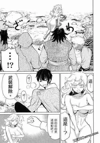 time stop hero fanservier compilation