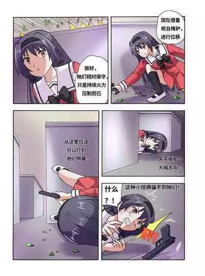 [xfqn] RB- -MIYA & RISA