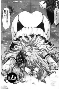 [Souryuu] Idol Cum! [Chinese]