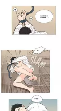 [The Jinshan] Sadistic Beauty | 虐美人 Ch.1-49[Chinese] [17+沒有漢化]