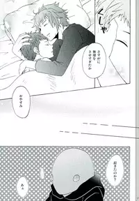 (SUPER21) [astral (Omi)] Andante (Final Fantasy Type-0)