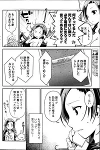 Monthly Vitaman 2013-05