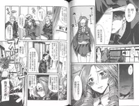 [Uchi Uchi Keyaki] Shotasen Vol 2