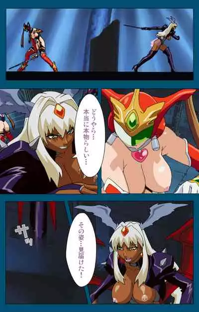 Angel Blade Kanzenban