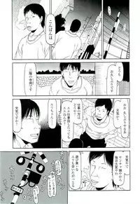 [EB110SS] RANBOU SINASAI