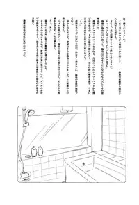 Durarara!! - First Year of High School [JPN]