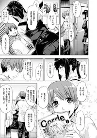 [Nagayori] Junjou Palette - Innocent palette [Digital]