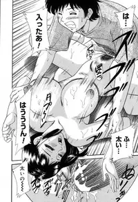 [Chanpon Miyabi] Oneesan Choukyou Nikki