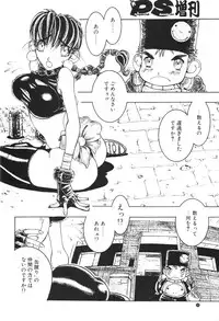 (C46) [Takashimada Store (Nori-Haru)] Nori-Haru