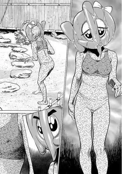 お願いサプリマン My Pure Lady 16