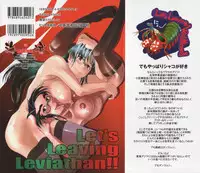 [Kirie Masanobu] LeviAThaN3