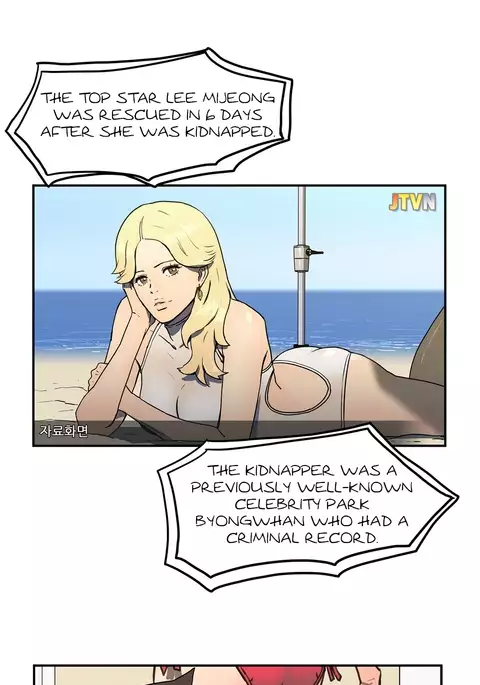 Refrain Love Ch.1-27