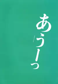 Kanon Visual Fan Book